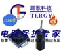 TVS二極管 瞬態抑制二極管生產廠家