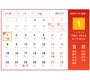 踏歌電子2018元旦放假安排通知！