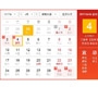 踏歌電子2017清明節放假通知!